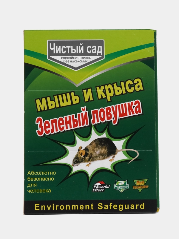 Клеевая ловушка от мышец, крыс и других грызунов
