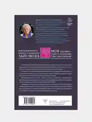 Основы нейропсихологии. Теория и практика. 2-е издание, расширенное, Татьяна Визель