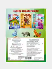 Зоопарк, Горбунова Ирина