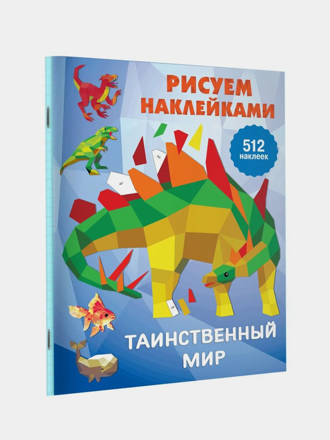 Таинственный мир, Горбунова Ирина