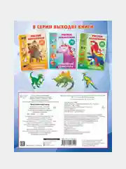 Таинственный мир, Горбунова Ирина