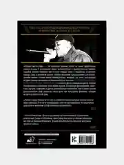 История гангста-рэпа, Бэйкер Сорен