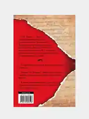Код да Винчи, Браун Дэн