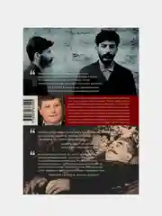 Сталин. Жизнь одного вождя, Олег Хлевнюк