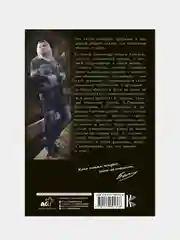 Король и Шут. Между Купчино и Ржевкой..., Балунов Александр