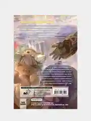Made in Abyss. Созданный в бездне. Том 5, Акихито Цукуси