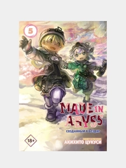 Made in Abyss. Созданный в бездне. Том 5, Акихито Цукуси