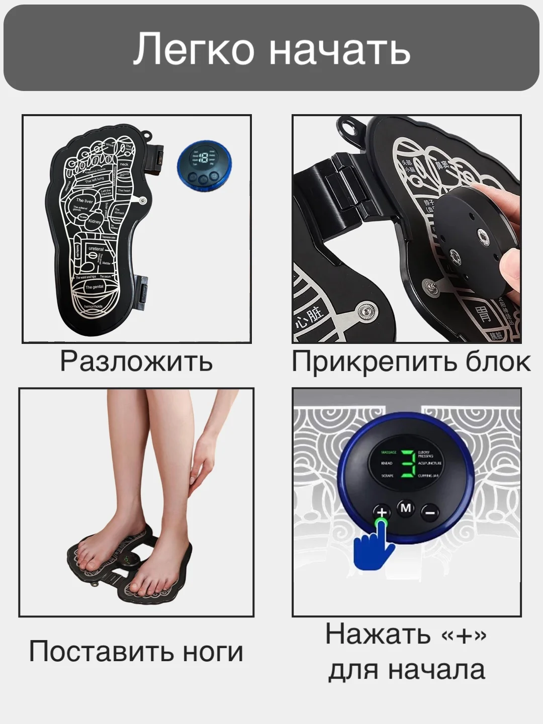 Миостимулятор EMS Foot Massager для стоп, массажер для ног, для рук, тренажер