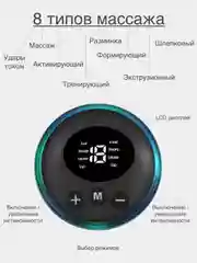 Миостимулятор EMS Foot Massager для стоп, массажер для ног, для рук, тренажер