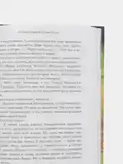 С пианино за плечами, Дроздова Мария