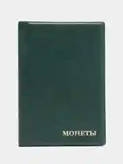 Лесной зеленый альбом для монет на 138 ячейки КОМБИ
