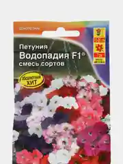 Петуния "Водопадия F1", смесь сортов, семена