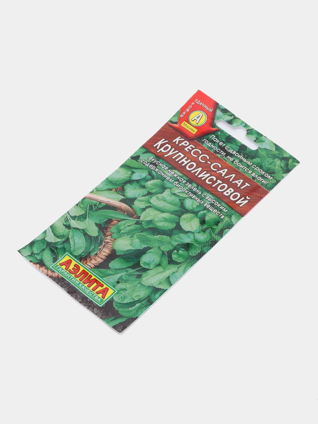 Кресс-салат Крупнолистовой, семена