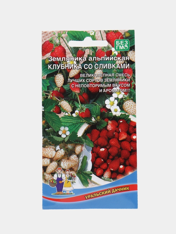 Земляника альпийская Клубника со сливками (УД), семена