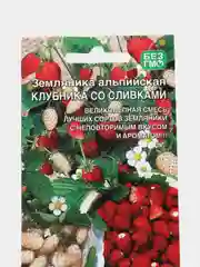 Земляника альпийская Клубника со сливками (УД), семена