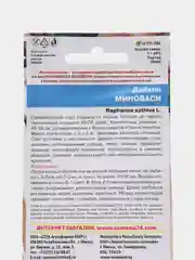 Дайкон Миноваси (УД), семена