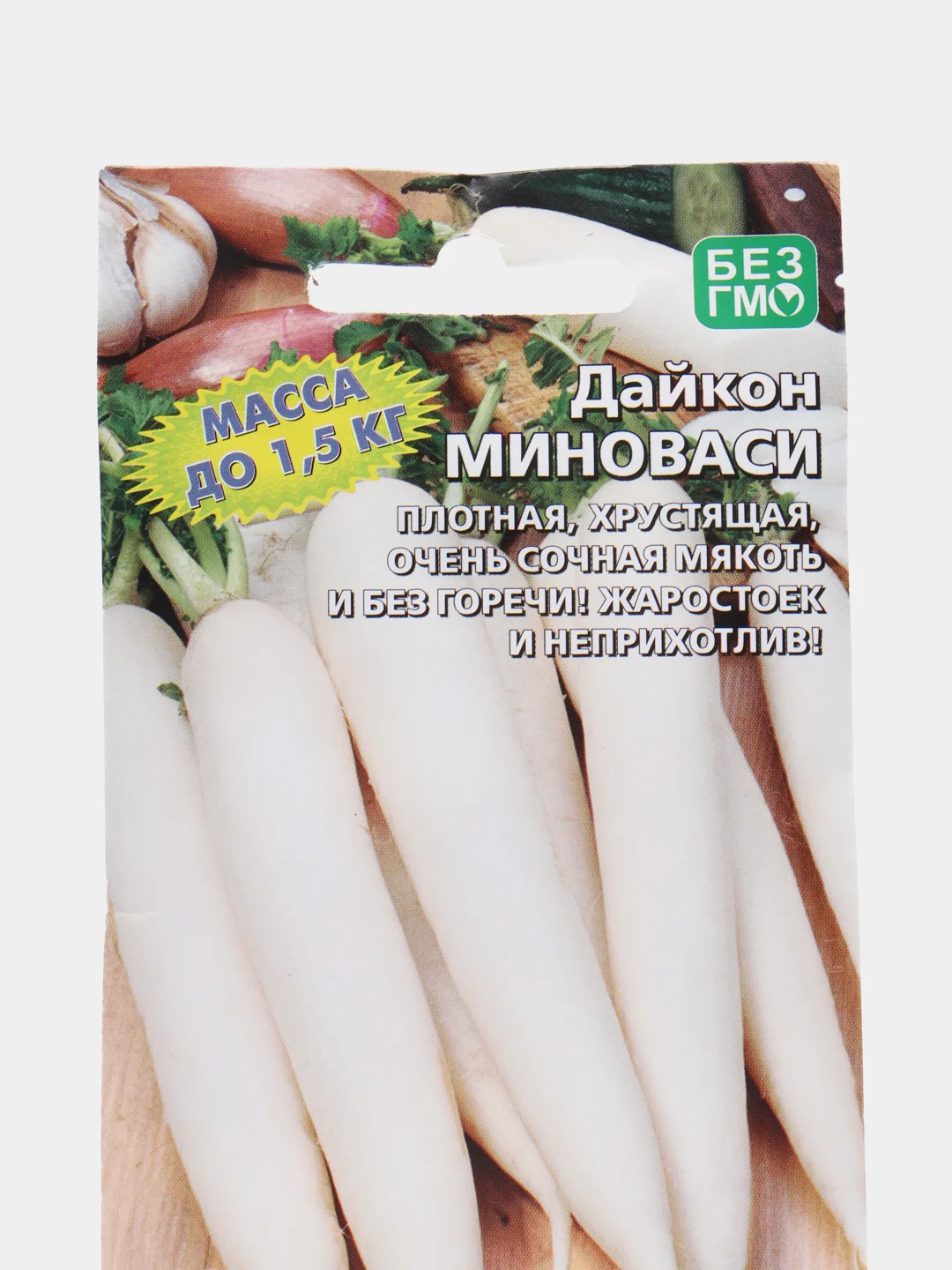 Дайкон Миноваси (УД), семена