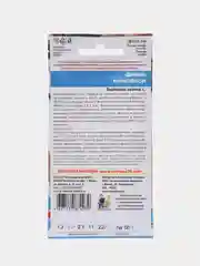 Дайкон Миноваси (УД), семена
