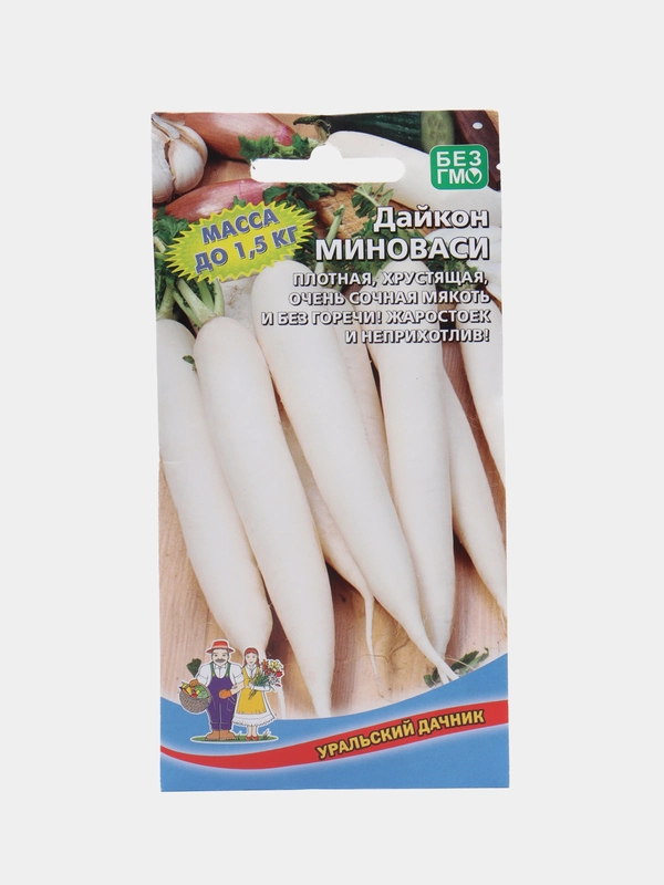 Дайкон Миноваси (УД), семена