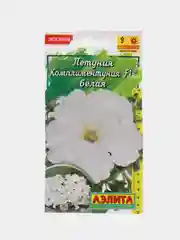 Петуния Комплиментуния F1 Белая крупноцветковая, семена