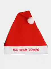 Шапочка колпак новогодний/ деда мороза/ с приколом/ санты/ для корпоратива и праздника