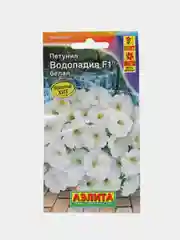 Петуния "Водопадия F1", белая, семена