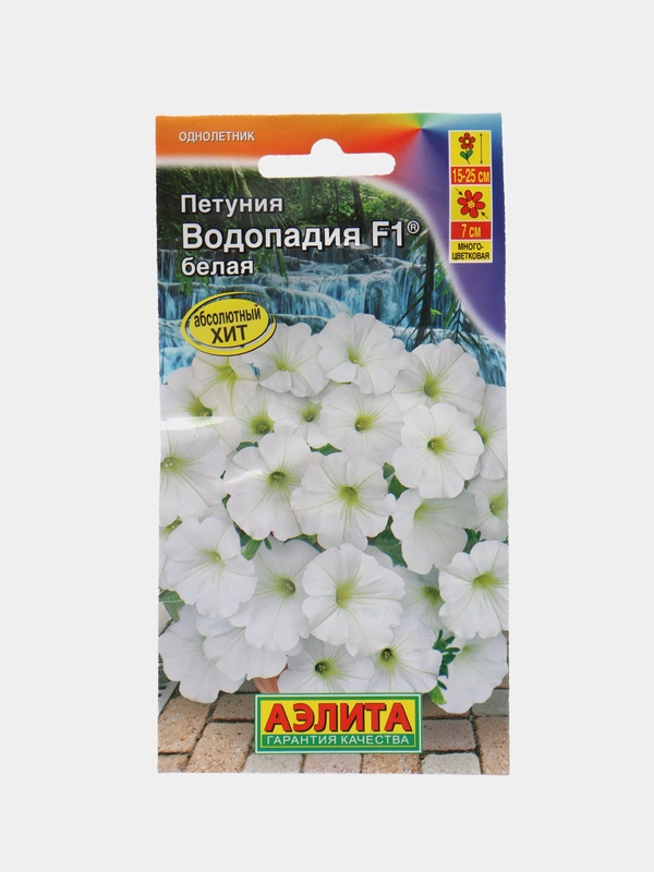 Петуния "Водопадия F1", белая, семена