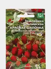 Земляника "Красная шапочка", альпийская, УД, семена
