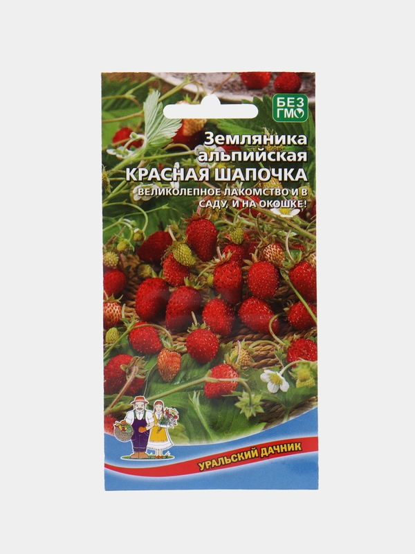 Земляника "Красная шапочка", альпийская, УД, семена