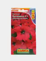 Петуния "Балерина", вишнево-розовая, крупноцветковая F1, семена