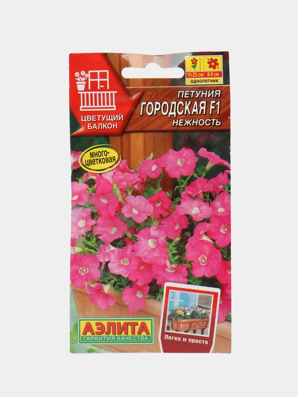 Петуния Городская F1 нежность, семена