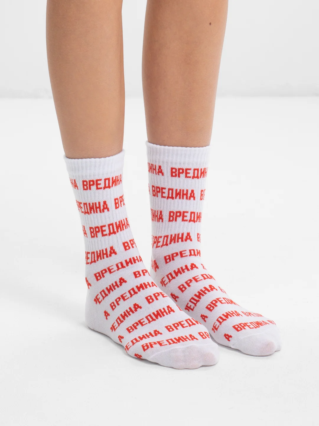 Белый носки с надписью "Вредина" удлиненные, белые, 1 пара