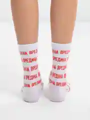 Белый носки с надписью "Вредина" удлиненные, белые, 1 пара