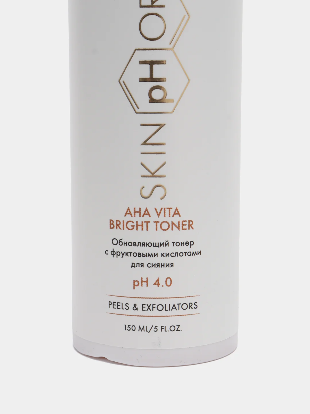 Skinphoria / обновляющий тонер с фруктовыми кислотами для сияния AHA ViTa Bright Toner