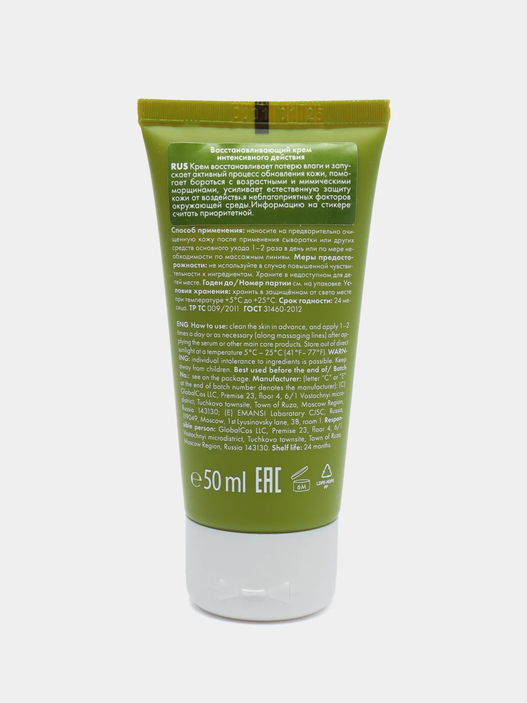Restore Relief Cream