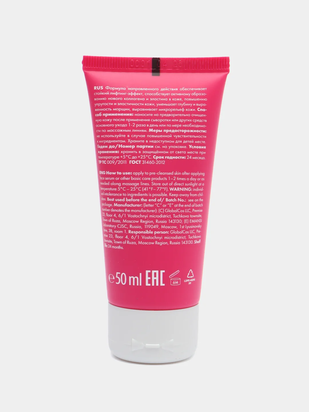 Filler Firming Cream