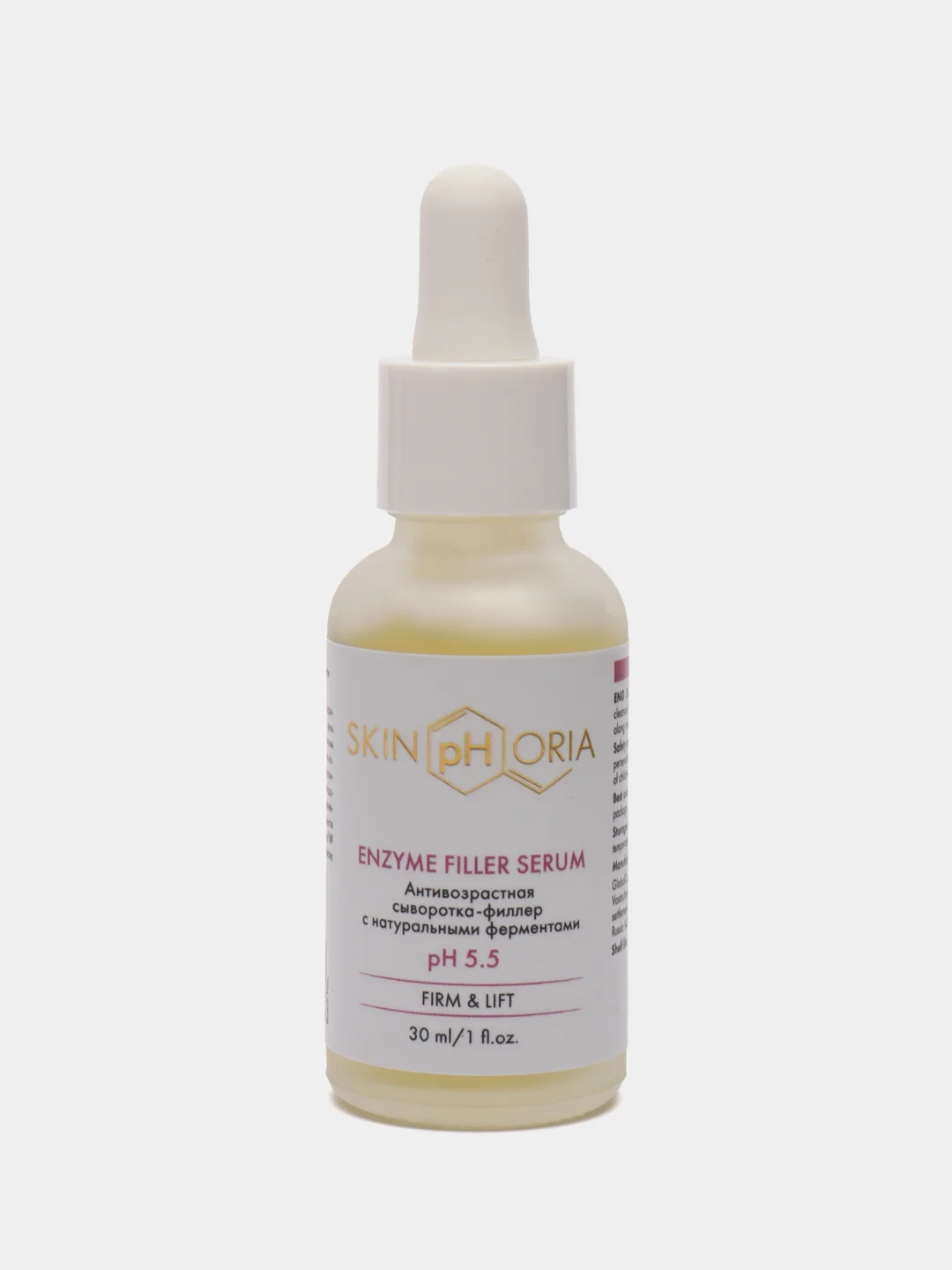 Enzyme Filler Serum