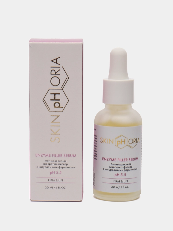 Enzyme Filler Serum