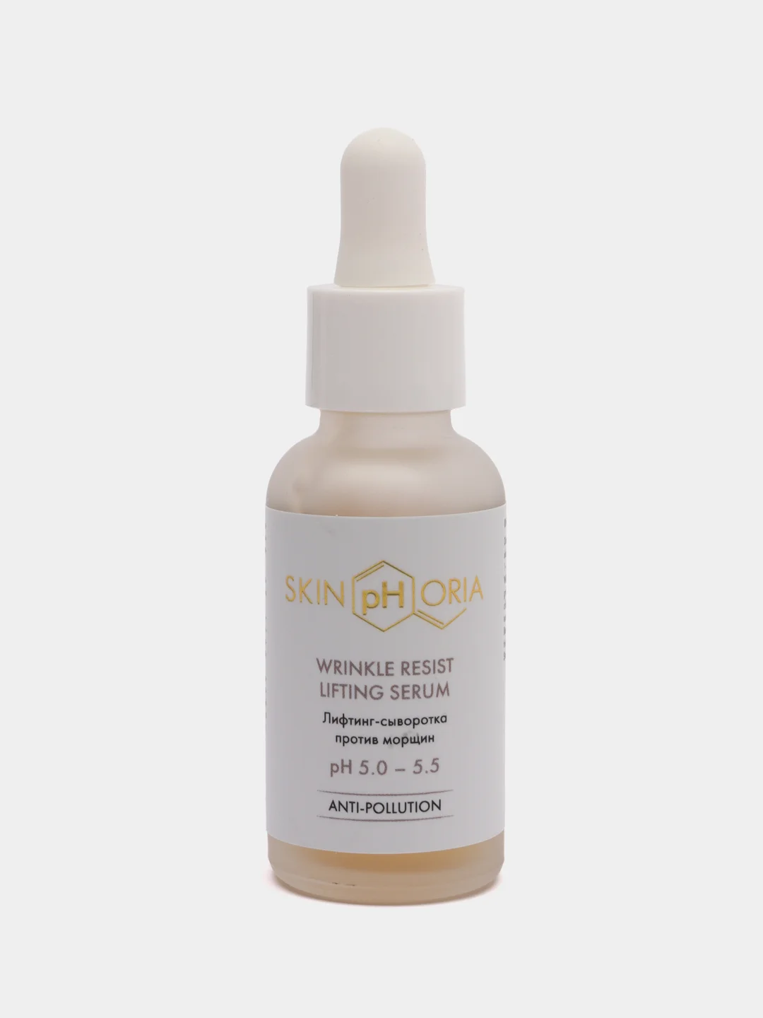 Лифтинг-сыворотка Wrinkle Resist Lifting Serum