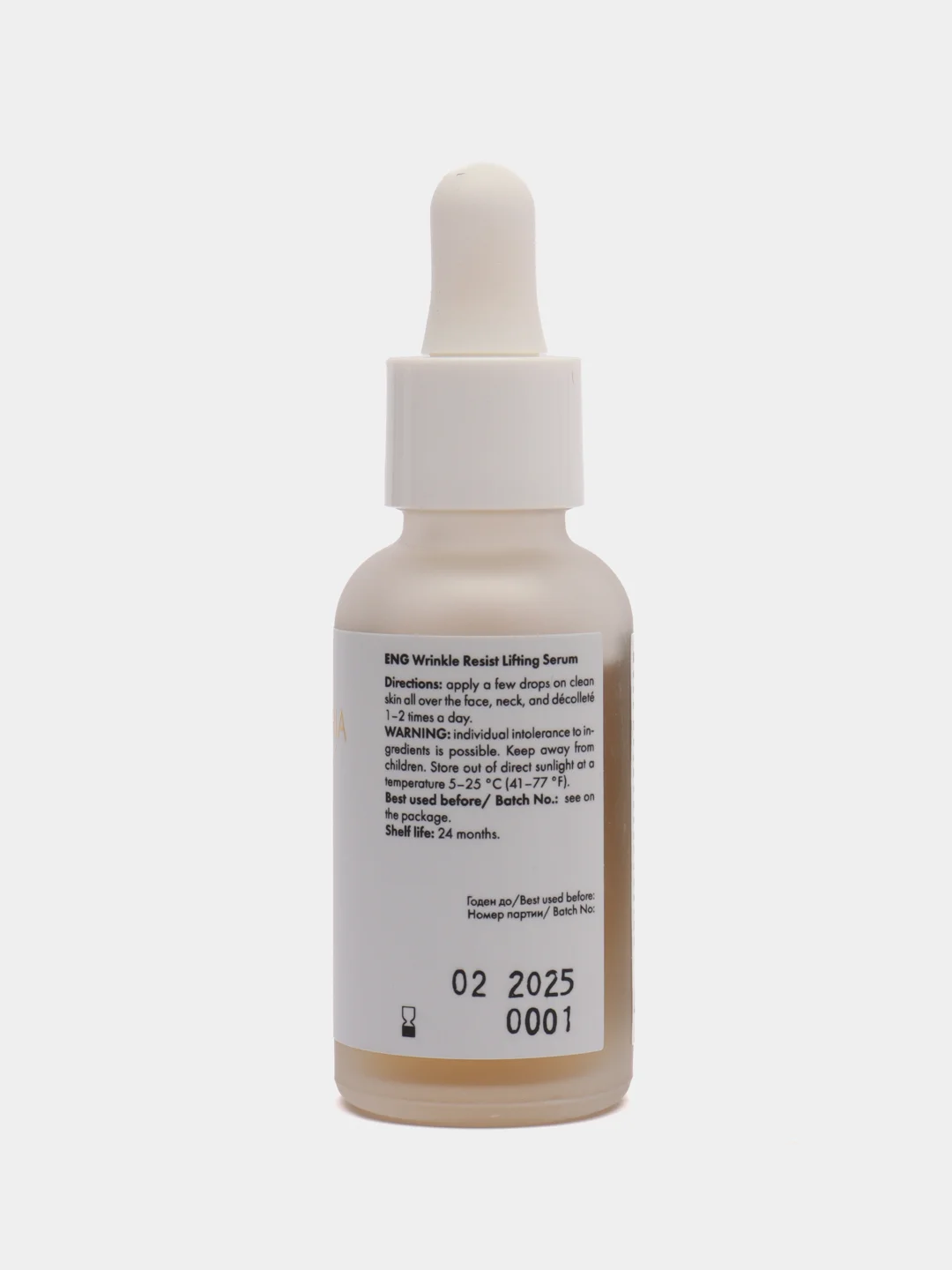 Лифтинг-сыворотка Wrinkle Resist Lifting Serum