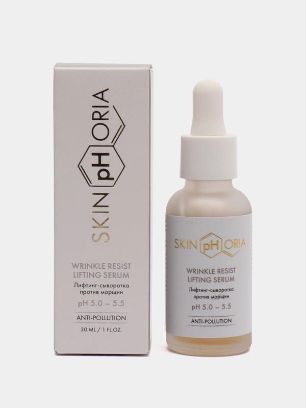 Лифтинг-сыворотка Wrinkle Resist Lifting Serum