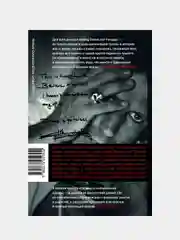 Жизнь, Кит Ричардс