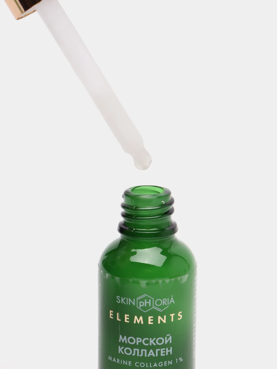 Collagen