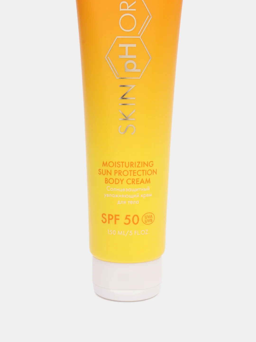 Body Cream SPF50