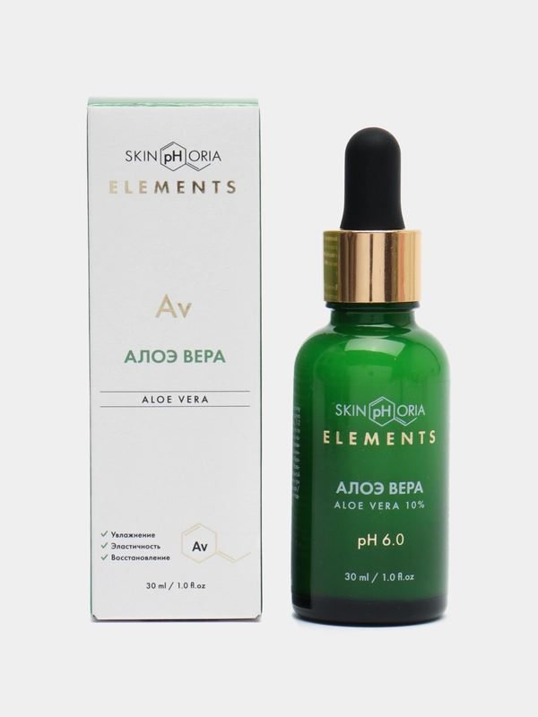 Aloe Vera Serum