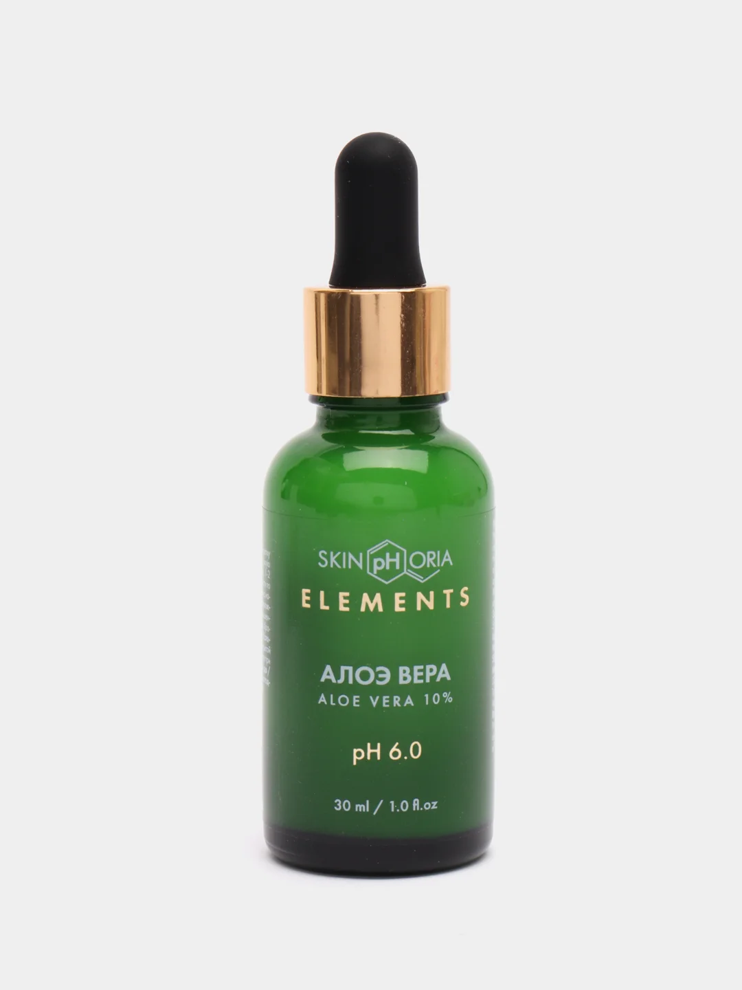 Aloe Vera Serum