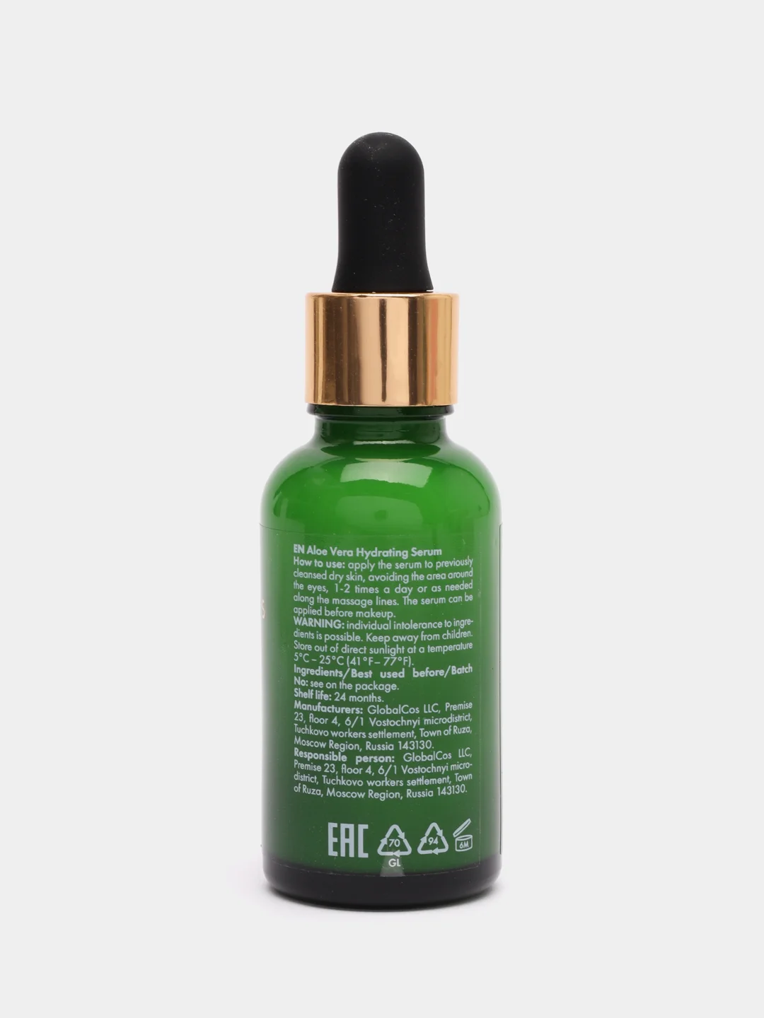 Aloe Vera Serum