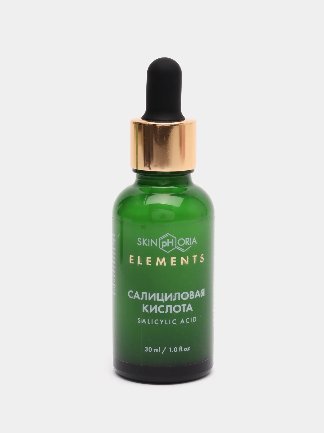 Salicylic Acid Serum