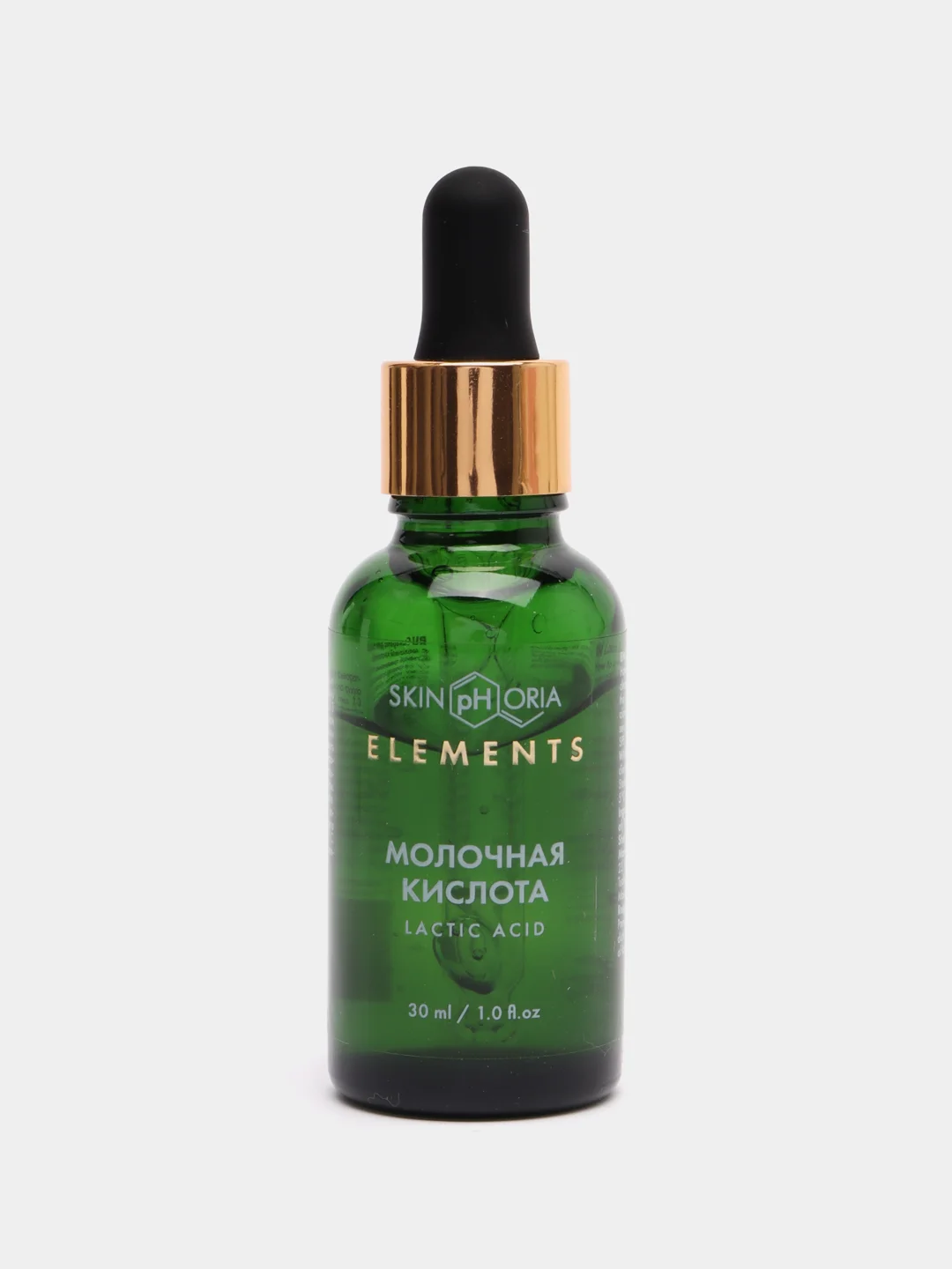 Lactic Acid Serum
