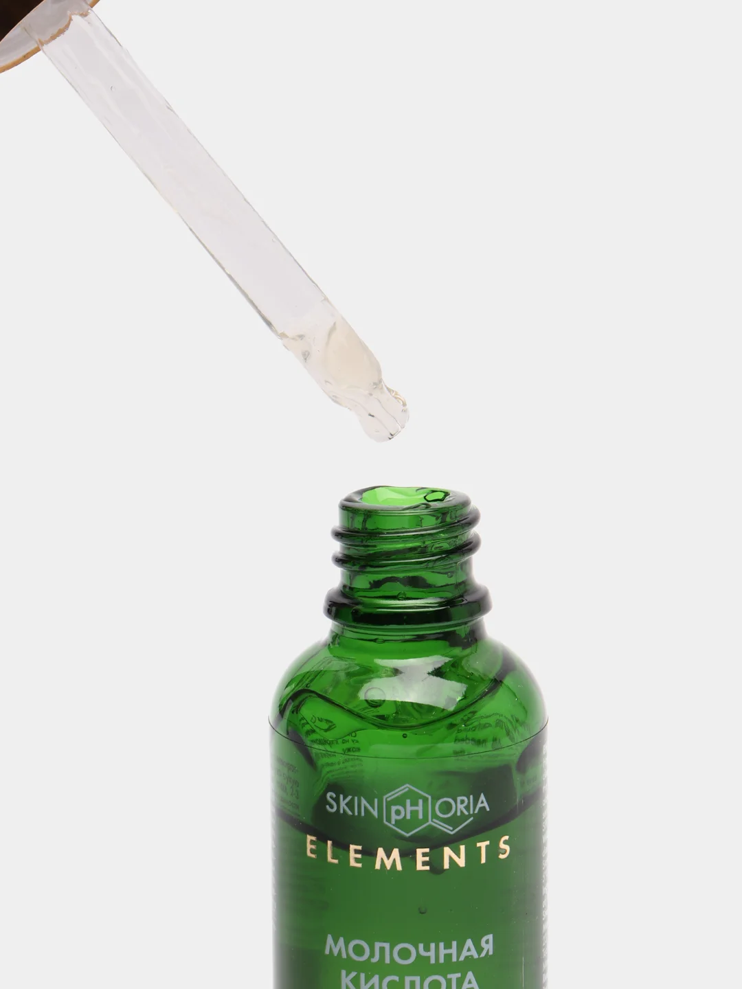 Lactic Acid Serum
